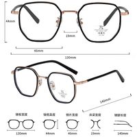 Combined frame (metal + TR90) with Blue Ray Cut protection lenses MAMO M2955