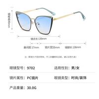 Metal sunglasses with UV400 protection 9702-2-GT