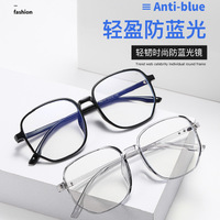TR90 Blue Block glasses with blue light protection F9157