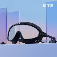 Очки для плавания водонепроницаемые с защитой от запотевания, 9019-YU