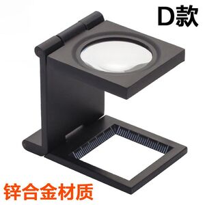 Folding magnifier 905D-XX, dimensions: ⌀28 mm, magnification: 10X