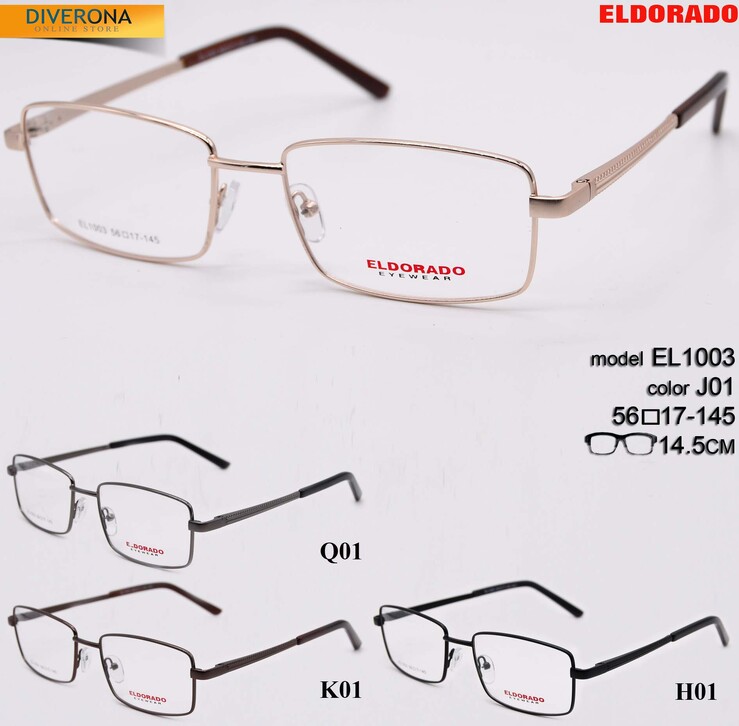 Metal frames Eldorado EL1003
