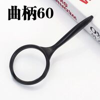 Magnifier, magnifying glass with handle 86042-XX, diameter: 60 mm, magnification: 4X