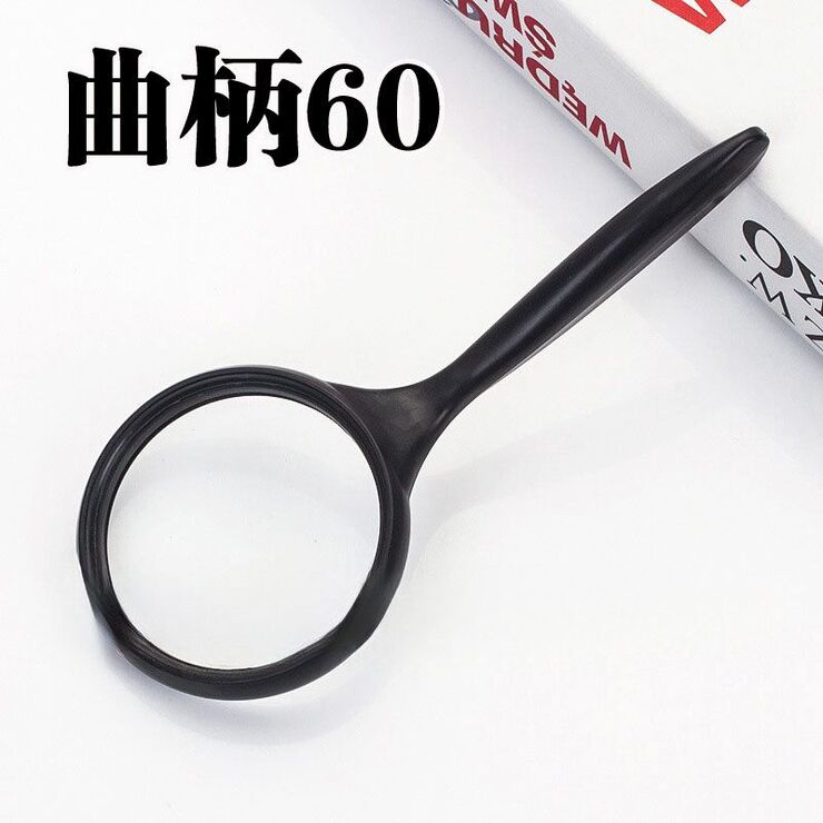 Magnifier, magnifying glass with handle 86042-XX, diameter: 60 mm, magnification: 4X