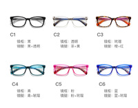 Plastic frames for glasses TR90+CA material (flex hinges) FOCUS FCS20216