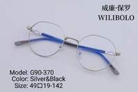 Оправа металлическая ультратонкая женская Wilibolo G90-370