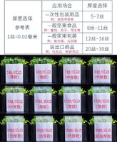 Plastic bag with zip lock (price per pack of 100 pieces), from 4x6 to 36x48 cm, thickness - 0.06 mm