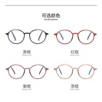 Очки пластиковые с защитой Blue ray cut KY814-3