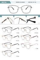 Оправа металлическая женская с флексом SYJ60026-DA