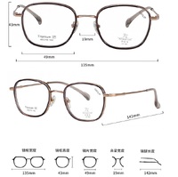 Оправа сверхлёгкая титановая + пластик с линзами с защитой от синего цвета TR90 MAMO T22511