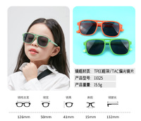 Детские силиконовые солнцезащитные поляризационные очки с защитой UV400 O-kai_glasses-1