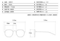 Glasses with Blue Block protection 20505
