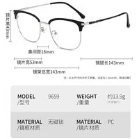 Metal glasses with blue light and UV protection 9659-2-GT