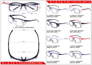 Sports plastic frame for cycling and active recreation Athlly A-3010 (see for discounts)