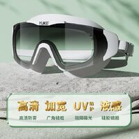 Swimming waterproof anti-fog goggles, diopters from -6.00 to -7.00, SA37-YU