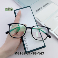 Оправа титановая SANTA M8169