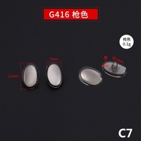 Носоупор силиконовый G416, G429, G433, G465, G470, G471, G472, PH145