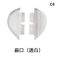 Silicone nose pad, 9-11*17-18 mm