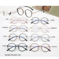 Combined frame (metal + TR90) MAMO M2385