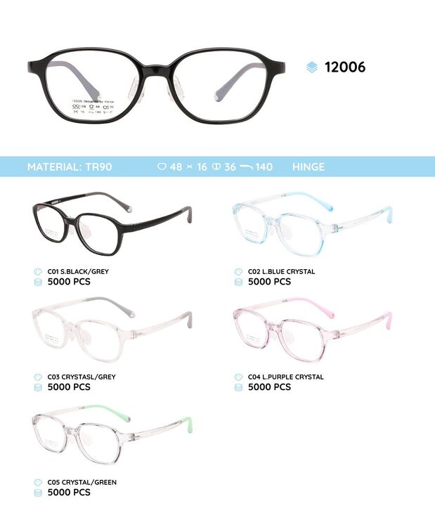 Оправа для очков пластиковая из материала TR90 детская 12006