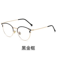 Blue Block metal TR90 glasses with blue light protection F2105