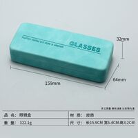 Sunglasses and eyeglasses hard shell case JQ0001-2