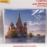 High-density microfiber napkin for glasses lens cleaning MF1916