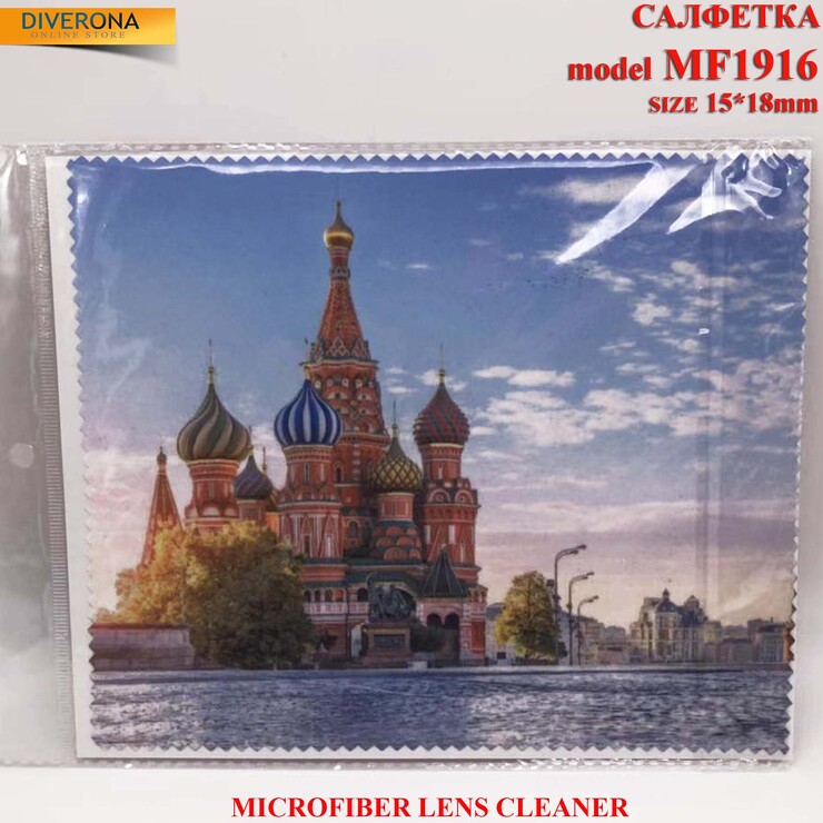 High-density microfiber napkin for glasses lens cleaning MF1916