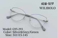 Metal ultrathin women's frames with spring hinges Wilibolo G95-293