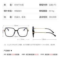 TR90 plastic glasses with blue light and UV protection 9724-3-GT