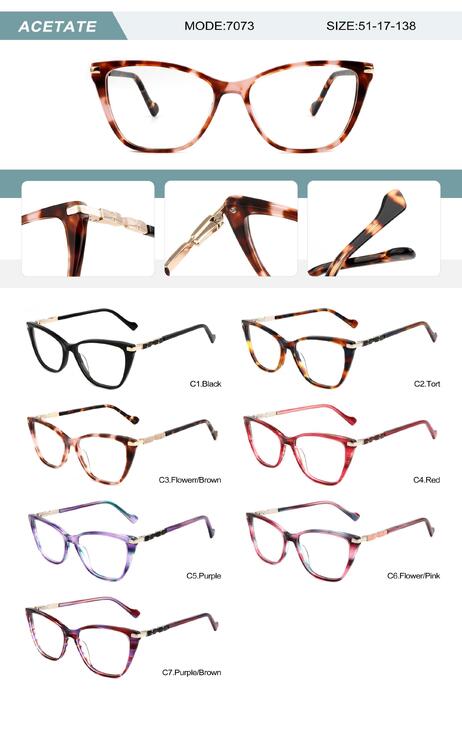 Оправа пластиковая из ацетата женская с флексом 7073-DA