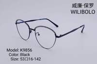 Оправа металлическая ультратонкая, со стразами Wilibolo K9856