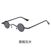 Metal retro mini sunglasses R01
