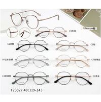 Оправа сверхлёгкая титановая + пластик TR90 MAMO T23827