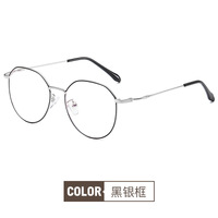 Blue Block glasses with blue light protection F1913