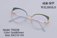 Оправа металл + TR90 ультратонкая женская с флексом Wilibolo TR3038