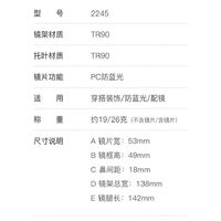 Оправа женская пластиковая из материала TR90, линзы с защитой от ультрафиолета и синего света FOCUS FCS2245
