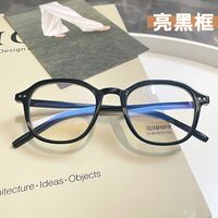 Plastic glasses with Blue ray cut protection KY2201