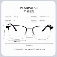 Titanium extralight frames MAMO PT08230