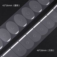 Липкий сегмент (липучки, слиперы, противоскользящие накладки) для линз, прозрачный с серебряным краем, ПВХ, 1000 штук