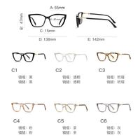 Plastic TR90 frames for glasses for women with UV and Blue Ray Cut protection FOCUS FCS2238