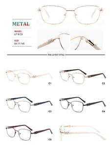 Оправа для очков металлическая с флексом Big City LF1603