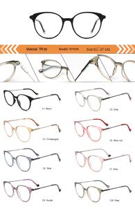 Оправа пластиковая из TR90 женская с флексом SY1015-DA