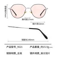 Очки металлические фотохромные с защитой от синего света 9621-2-GT