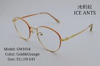 Оправа металлическая ультратонкая Ice Ants GM1034