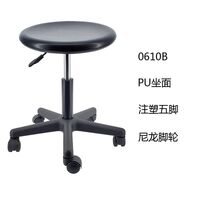 Стул вращающийся с подъемником и водостойкими сиденьем 0610B, 0610BZ, 0610L, 0610LZ