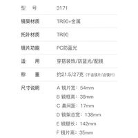 Metal + TR90 plastic Blue Blocker glasses frame for women with UV and blue light protection lenses More FCS3171