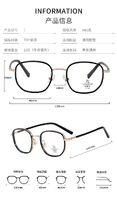 Combined frames with Blue Ray Cut lenses MAMO M2728