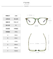 Оправа пластиковая, материал TR-90+CA (флекс!) FOCUS FCS2059