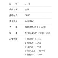 Оправа металлическая с линзами блю-блокерами More FCS3143